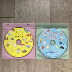ゴロゴロイメージ都道府県　ゴロゴロイメージ世界の国　DVD 2点セット ゴロゴロイメージ都道府県/ゴロゴロイメージ世界の国 DVD2枚