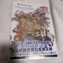 2025年最新】grand archiveの人気アイテム - メルカリ