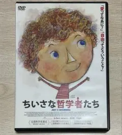 ノッポさんが選んだ完全保存版 できるかな ベスト30選(2) 1978-198