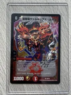 デュエルマスターズ 戦極竜ヴァルキリアス・ムサシ プロモのサムネイル
