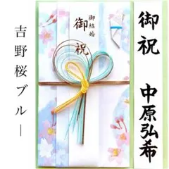 たけ様 リクエスト 3点 まとめ商品　祝儀袋