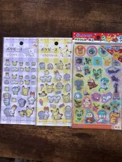 ポケモン シール 3シートセット