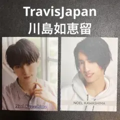 TravisJapan 川島如恵留　厚紙カード2枚