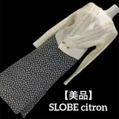 ♡*♡様 300円オークション美品SLOBE citron カーディガンかのこ編のサムネイル