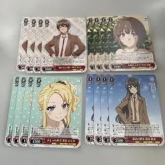 2026年最新】青ブタ ヴァイスシュバルツの人気アイテム - メルカリ