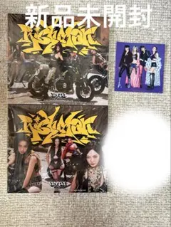 aespa rich man アルバムセット