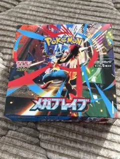 ポケモンカード、メガブレイブ1BOX、シュリンク無し、ペリペリあり