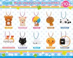 サンエックスキャラクターキーホルダーセット