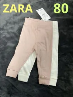 ZARAベビー　レギンスパンツセット ホワイト＆ピンク 80cm