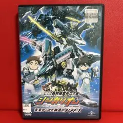 2026年最新】劇場版『新幹線変形ロボ シンカリオン 未来からきた神速の