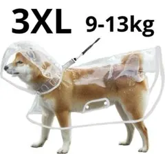 犬用 レインコート ペットレインコート カッパ ポンチョ 快適 透明 雨具