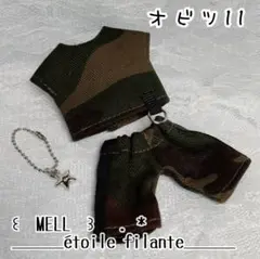 2026年最新】ハンドメイド 着せ替え服・アウトフィットの人気アイテム