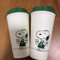 スヌーピー スターバックス タンブラー 2個セット