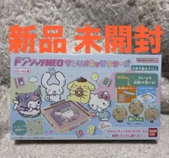 2026年最新】ドンジャラneoの人気アイテム - メルカリ