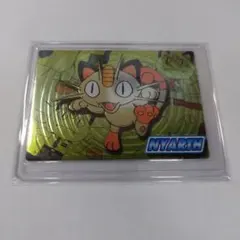 明治 포켓몬 ゲットカード スーパーコレクション 나옹