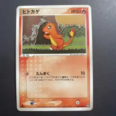 ヒトカゲ 1ED 2枚 ワールドチャンピオンズパック 2026年最新】ワールドチャンピオン ヒトカゲの人気アイテム - メルカリ