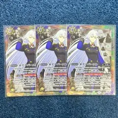 2025年最新】リイン・ジーヴルの人気アイテム - メルカリ