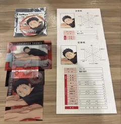 ハイキュー 福永招平　体力測定 缶バッジ　クリアカード　特典ポストカード