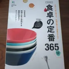 Item thumbnail for item 977a8a5d-2ce0-4545-8e2e-538f905e2337