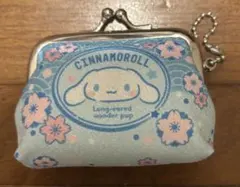 シナモロール　がま口　サンリオ