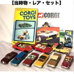 2026年最新】corgi ミニカーの人気アイテム - メルカリ
