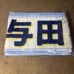 ≒JOY ニアジョイ 山野愛月 マフラータオル - メルカリ