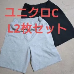 ユニクロC　スウェットワイドショーツ　ワイドパンツ　パフスウェット　GU