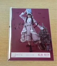 櫻坂46　関有美子　直筆サイン入りチェキ　グリカ 元 欅坂46 関有美子 直筆サイン入りチェキ 当選品 - メルカリ