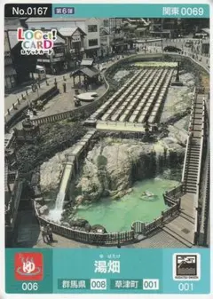 Item thumbnail for item 569126a6-4943-49cb-96fa-38b223e38ef3