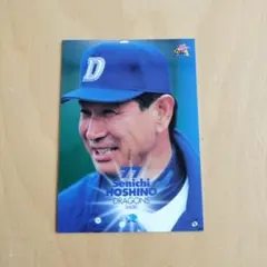 星野仙一監督 1枚 中日ドラゴンズ - メルカリ