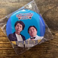 Item thumbnail for item d686a2b3-ae8c-4c16-a7ed-ad8a11d99649