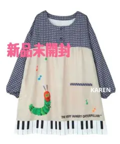 【新品未開封】はらぺこあおむし　ミュージックチュニック　学研　エプロン　保育士