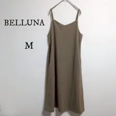 BELLUNA/ベージュ/キャミワンピース/ドレス/サラサラ生地/ロング丈/Mのサムネイル