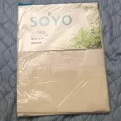 2026年最新】エアコンマットそよの人気アイテム - メルカリ