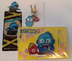 ハンギョドン サンリオキャラクターズ シークレットキーホルダー おまけ付き