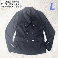 【美品】EDIFICE テーラードジャケット ダブルブレスト ブラック48