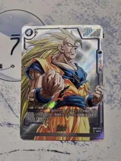 マンガブースター　孫悟空 超サイヤ人3 パラレル