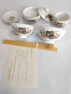 お食い初め用陶器セット　伊勢山皇大神宮