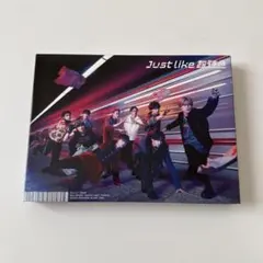 2026年最新】just like 超特急 blu-rayの人気アイテム - メルカリ