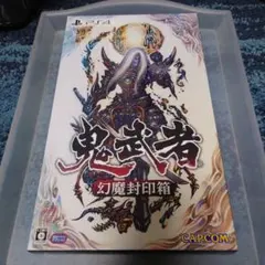 2026年最新】鬼武者 幻魔封印箱の人気アイテム - メルカリ