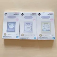 一番くじ　すみっコぐらし　キラキラな夜　I賞　入浴剤コレクション　3個セット