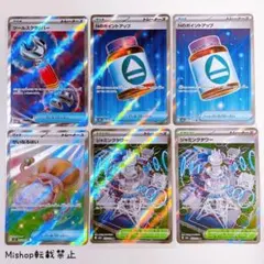 SR ツールスクラッパー Nのポイントアップ せいなるはい ジャミングタワー