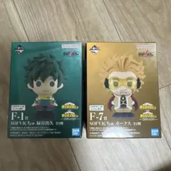 一番くじ ヒロアカ F賞SOFVICちゅ☆爆豪勝己 かっちゃん 新品 - メルカリ