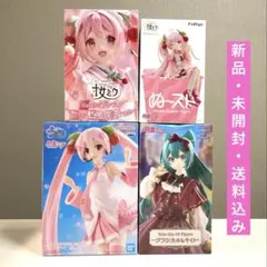 初音ミク・桜ミク　フィギュア４種セット