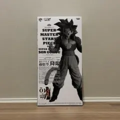 ドラゴンボール SMSP スーパーサイヤ人4 悟空 A賞 01