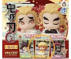 おねむたん 鬼滅の刃 伍ノ型 ガチャ 煉獄 千寿郎 竈門 炭治郎 我妻 善逸