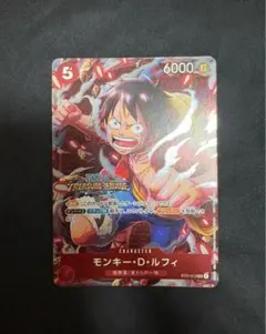 モンキー・D・ルフィ SR ST01-012 スタンダードバトル 優勝記念品