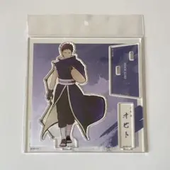 NARUTO ベースヤードトーキョー アクリルスタンド 立ち絵 ver オビト