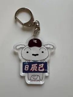 楽天イーグルス　クレヨンしんちゃんキーホルダー 辰己選手