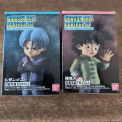 ドラゴンボール アドバージ16 トランクス 孫悟天 2種セット